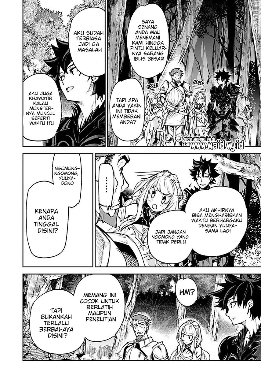 Isekai de Cheat Skill wo te ni Shita ore wa, Genjitsu Sekai wo mo Musou Suru ~Level Up wa Jinsei wo Kaeta~